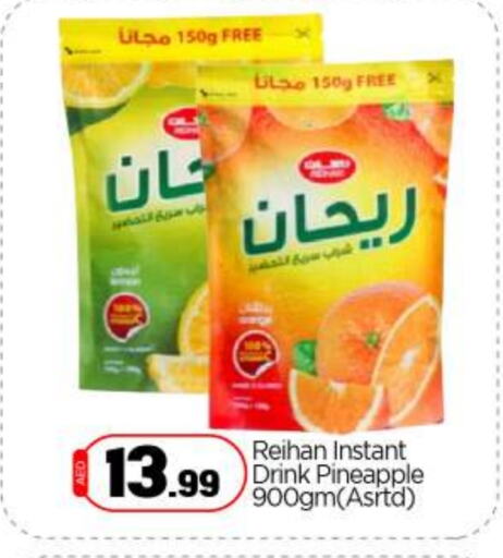 Pineapple available at بيج مارت in الإمارات العربية المتحدة , الامارات - أبو ظبي