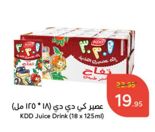 كي دي دي available at هايبر بنده in مملكة العربية السعودية, السعودية, سعودية - الجبيل‎