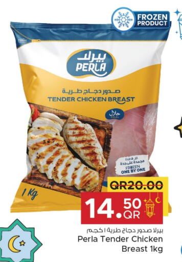 Chicken Breast available at Family Food Centre in Qatar - Al Khor