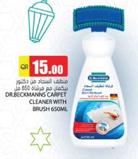 available at Grand Hypermarket in Qatar - Al Daayen