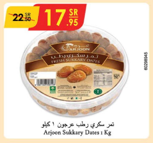 available at الدانوب in مملكة العربية السعودية, السعودية, سعودية - خميس مشيط