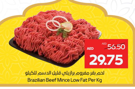 Beef available at Abu Dhabi COOP in UAE - Abu Dhabi