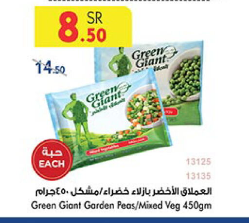 Peas available at بن داود in مملكة العربية السعودية, السعودية, سعودية - جدة