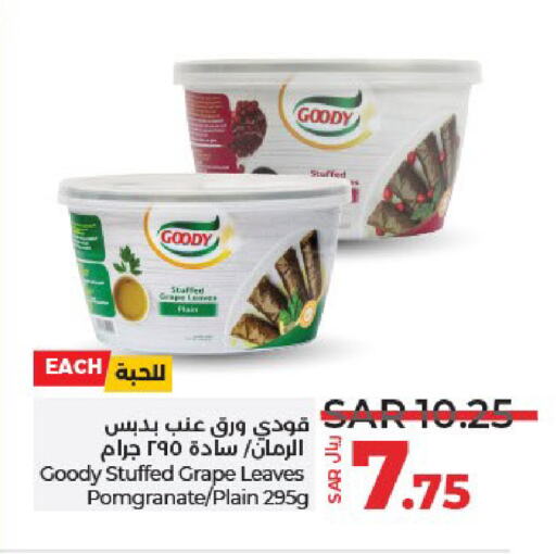 GOODY available at LULU Hypermarket in KSA, Saudi Arabia, Saudi - Yanbu