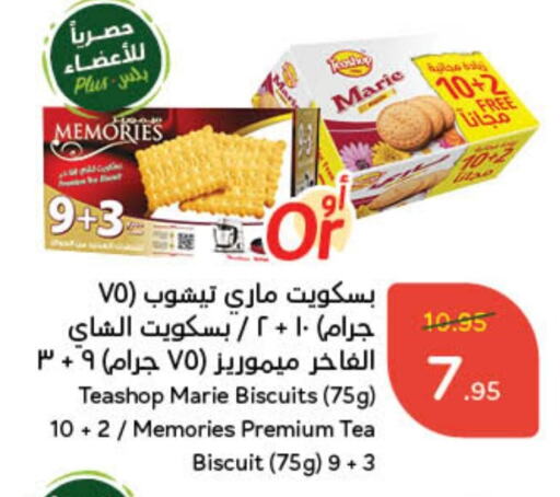 available at Hyper Panda in KSA, Saudi Arabia, Saudi - Jeddah