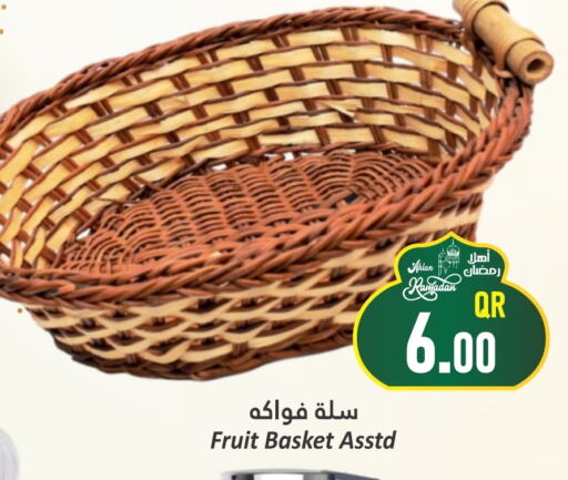 available at Dana Hypermarket in Qatar - Al Wakra