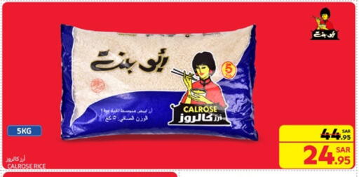 Calrose Rice available at Carrefour in KSA, Saudi Arabia, Saudi - Jeddah