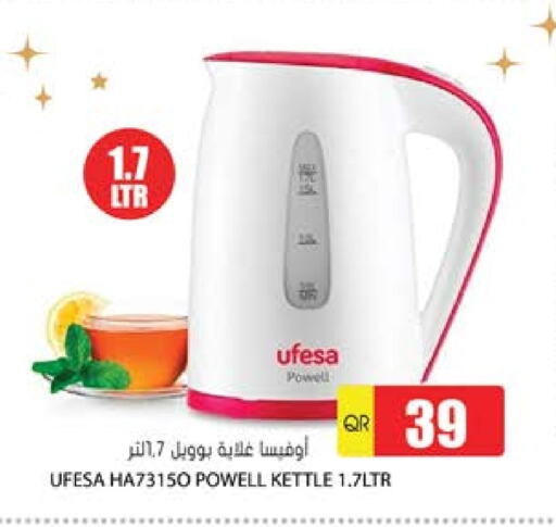 GTRON Kettle available at Grand Hypermarket in Qatar - Doha