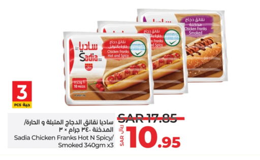 available at LULU Hypermarket in KSA, Saudi Arabia, Saudi - Abha