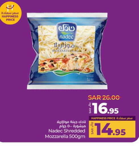 NADEC Mozzarella available at LULU Hypermarket in KSA, Saudi Arabia, Saudi - Jubail