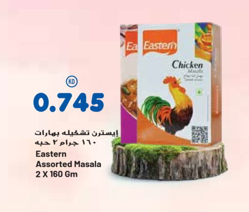 إيسترن بهارات available at جراند هايبر in الكويت - مدينة الكويت