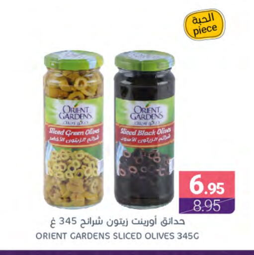 available at اسواق المنتزه in مملكة العربية السعودية, السعودية, سعودية - القطيف‎