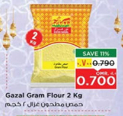 available at Nesto Hyper Market   in Oman - Salalah