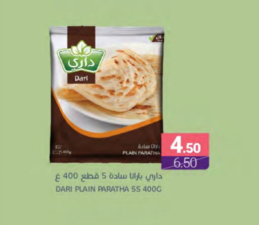 available at Muntazah Markets in KSA, Saudi Arabia, Saudi - Dammam