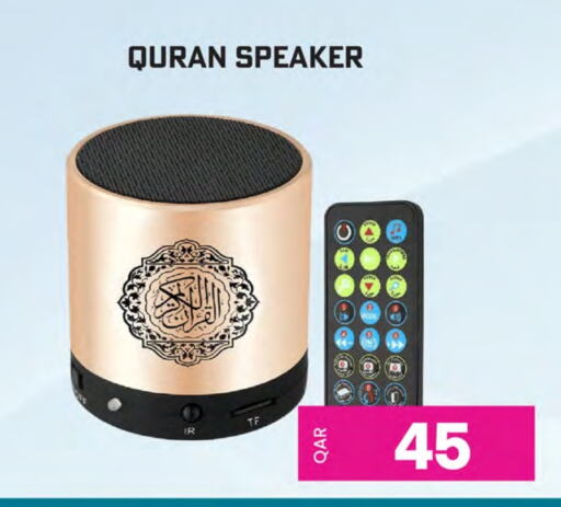 Speaker available at Ansar Gallery in Qatar - Al Wakra