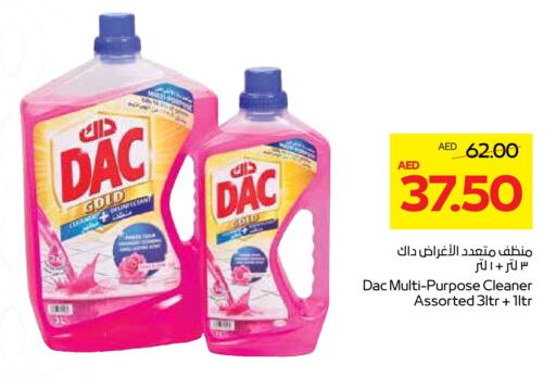 DAC Disinfectant available at Megamart Supermarket  in UAE - Dubai