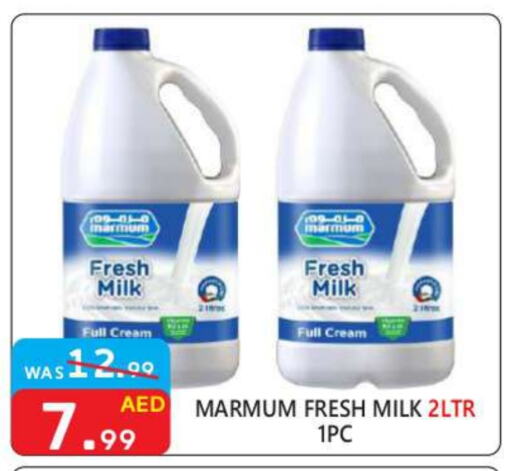 MARMUM Full Cream Milk available at United Hypermarket in UAE - Dubai