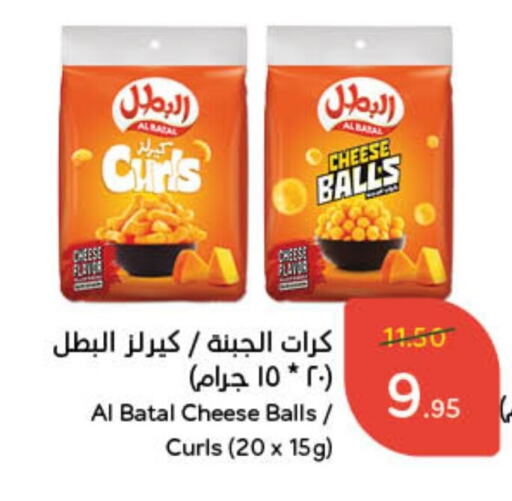 available at هايبر بنده in مملكة العربية السعودية, السعودية, سعودية - جدة