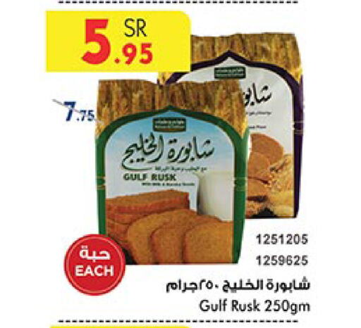 available at بن داود in مملكة العربية السعودية, السعودية, سعودية - خميس مشيط