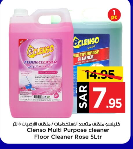 General Cleaner available at Mark & Save in KSA, Saudi Arabia, Saudi - Riyadh