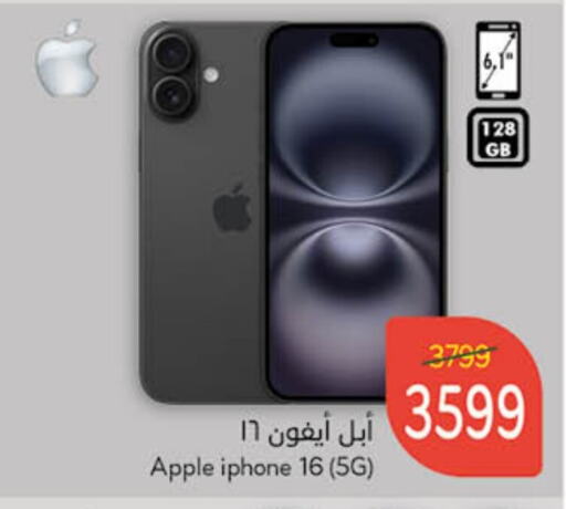 APPLE iPhone 16 available at Hyper Panda in KSA, Saudi Arabia, Saudi - Jeddah