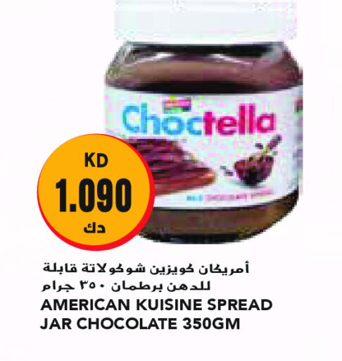 Chocolate Spread available at Grand Costo in Kuwait - Ahmadi Governorate