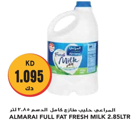 المراعي حليب طازج available at جراند هايبر in الكويت - مدينة الكويت