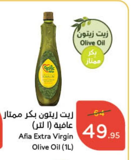 AFIA Virgin Olive Oil available at Hyper Panda in KSA, Saudi Arabia, Saudi - Jeddah