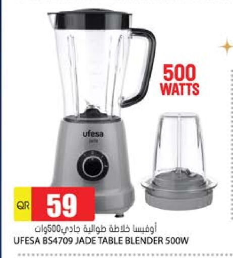 GTRON Mixer / Grinder available at Grand Hypermarket in Qatar - Doha