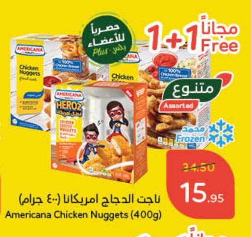 AMERICANA Chicken Nuggets available at Hyper Panda in KSA, Saudi Arabia, Saudi - Al Majmaah