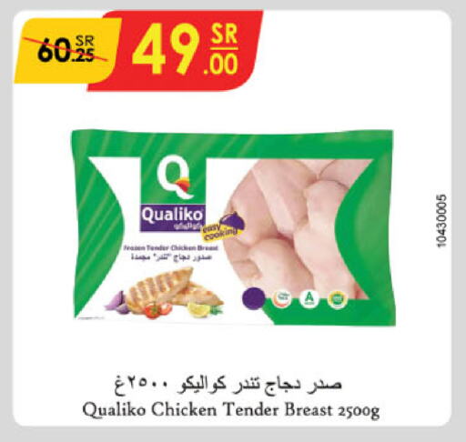 QUALIKO Chicken Breast available at Danube in KSA, Saudi Arabia, Saudi - Jeddah