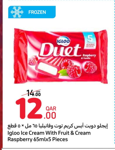 Raspberry available at Carrefour in Qatar - Al Shamal