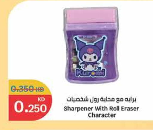 available at City Hypermarket in Kuwait - Ahmadi Governorate