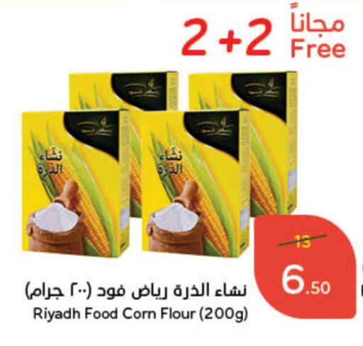 RIYADH FOOD Corn Flour available at Hyper Panda in KSA, Saudi Arabia, Saudi - Hafar Al Batin