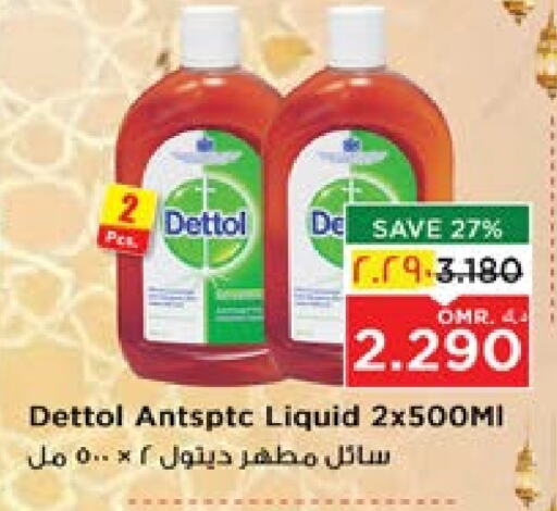 DETTOL Disinfectant available at Nesto Hyper Market   in Oman - Salalah