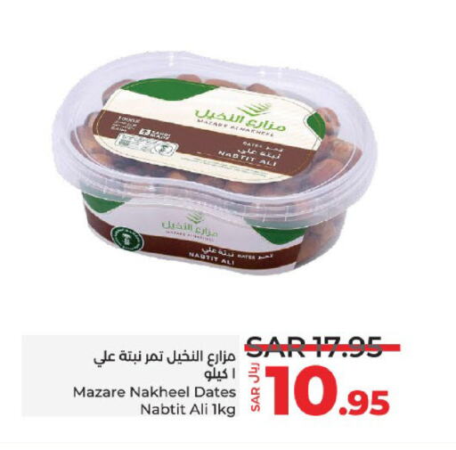 available at LULU Hypermarket in KSA, Saudi Arabia, Saudi - Jeddah