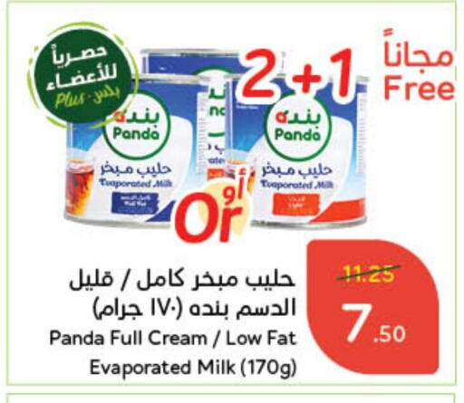 PANDA Evaporated Milk available at Hyper Panda in KSA, Saudi Arabia, Saudi - Unayzah