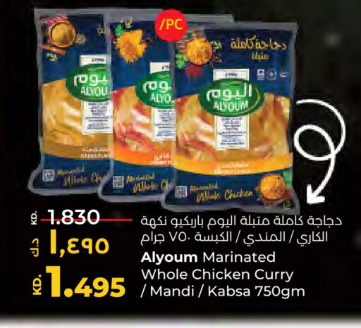 دجاج متبل available at لولو هايبر ماركت in الكويت - مدينة الكويت