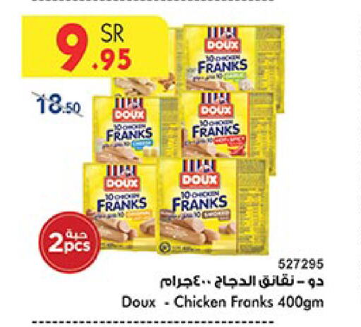 DOUX Chicken Sausage available at Bin Dawood in KSA, Saudi Arabia, Saudi - Jeddah