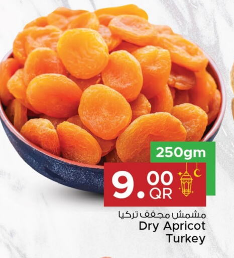 Apricot available at مركز التموين العائلي in قطر - الدوحة