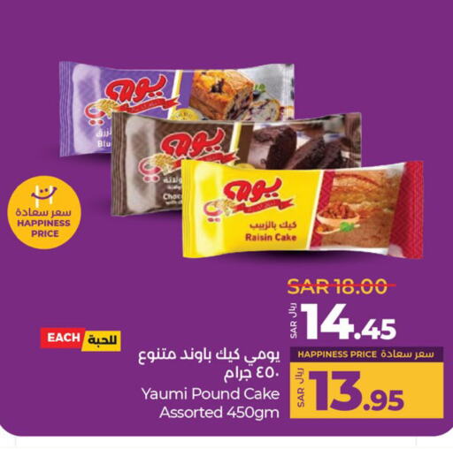 available at LULU Hypermarket in KSA, Saudi Arabia, Saudi - Jeddah