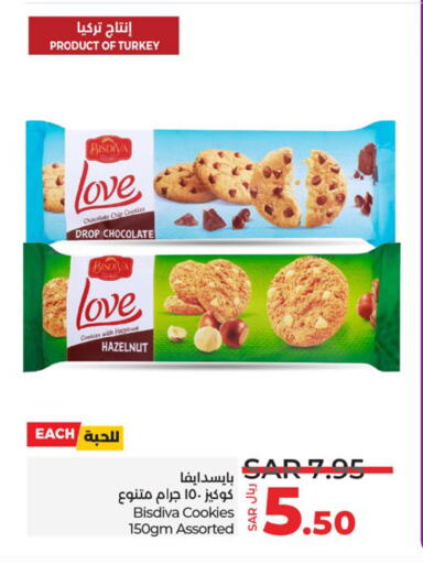 available at لولو هايبرماركت in مملكة العربية السعودية, السعودية, سعودية - حفر الباطن