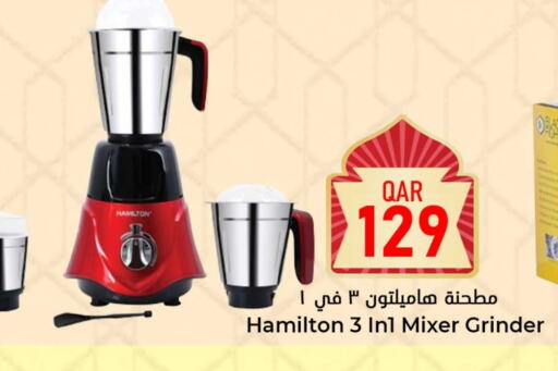 HAMILTON Mixer / Grinder available at Dana Hypermarket in Qatar - Al Wakra