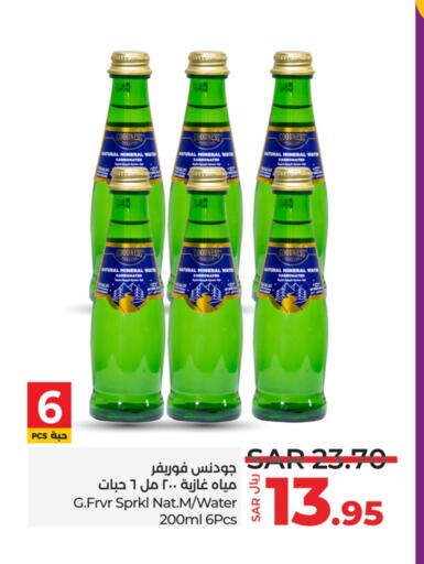 available at لولو هايبرماركت in مملكة العربية السعودية, السعودية, سعودية - الجبيل‎