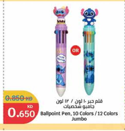 available at City Hypermarket in Kuwait - Ahmadi Governorate