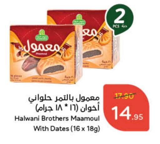 available at Hyper Panda in KSA, Saudi Arabia, Saudi - Jeddah