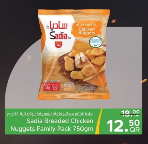 SADIA Chicken Nuggets available at Family Food Centre in Qatar - Al Khor