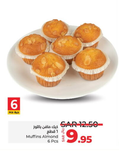 available at LULU Hypermarket in KSA, Saudi Arabia, Saudi - Jeddah