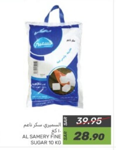 available at  مـزايــا in مملكة العربية السعودية, السعودية, سعودية - المنطقة الشرقية