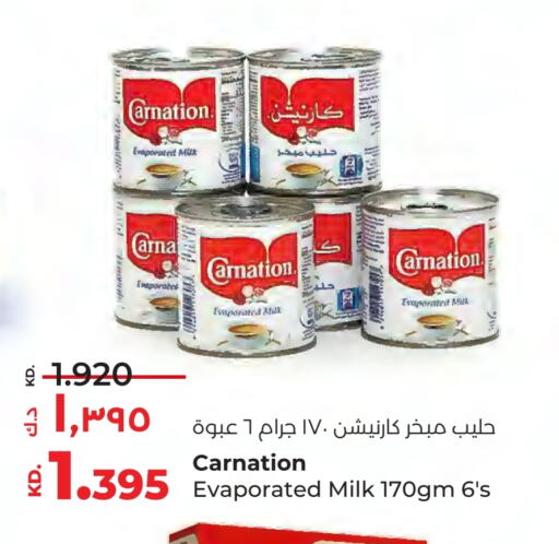 حليب مبخر available at لولو هايبر ماركت in الكويت - مدينة الكويت